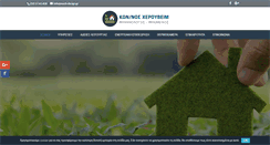 Desktop Screenshot of mech-design.gr